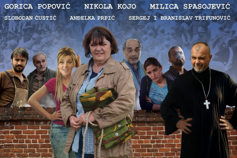 Kozije uši